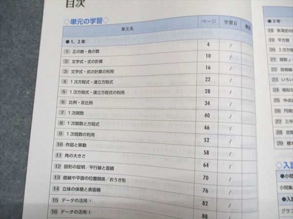 塾専用 3年間の総仕上げ ファイナルステージ 英/数/国/理/社 中3 書き込みなし 計5冊 085L5D 3年間の総仕上げ ファイナルステージ 英語 中3向け 2025年度版