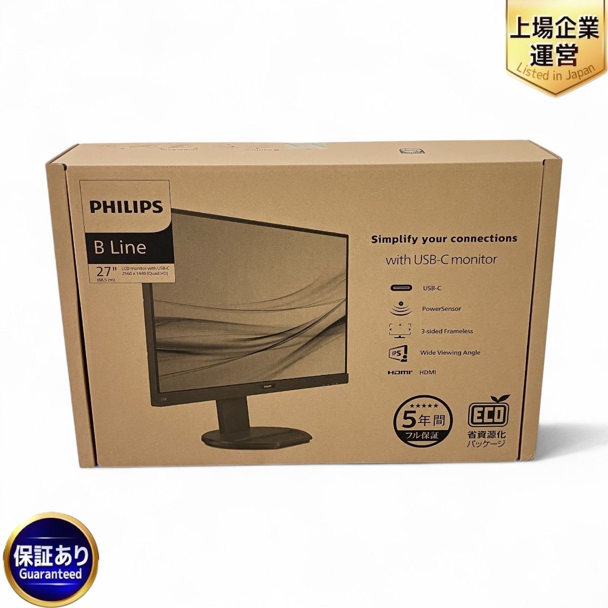 PHILIPS 276B9|11 27インチ 液晶 ディスプレイ モニター フィリップス Z10060875