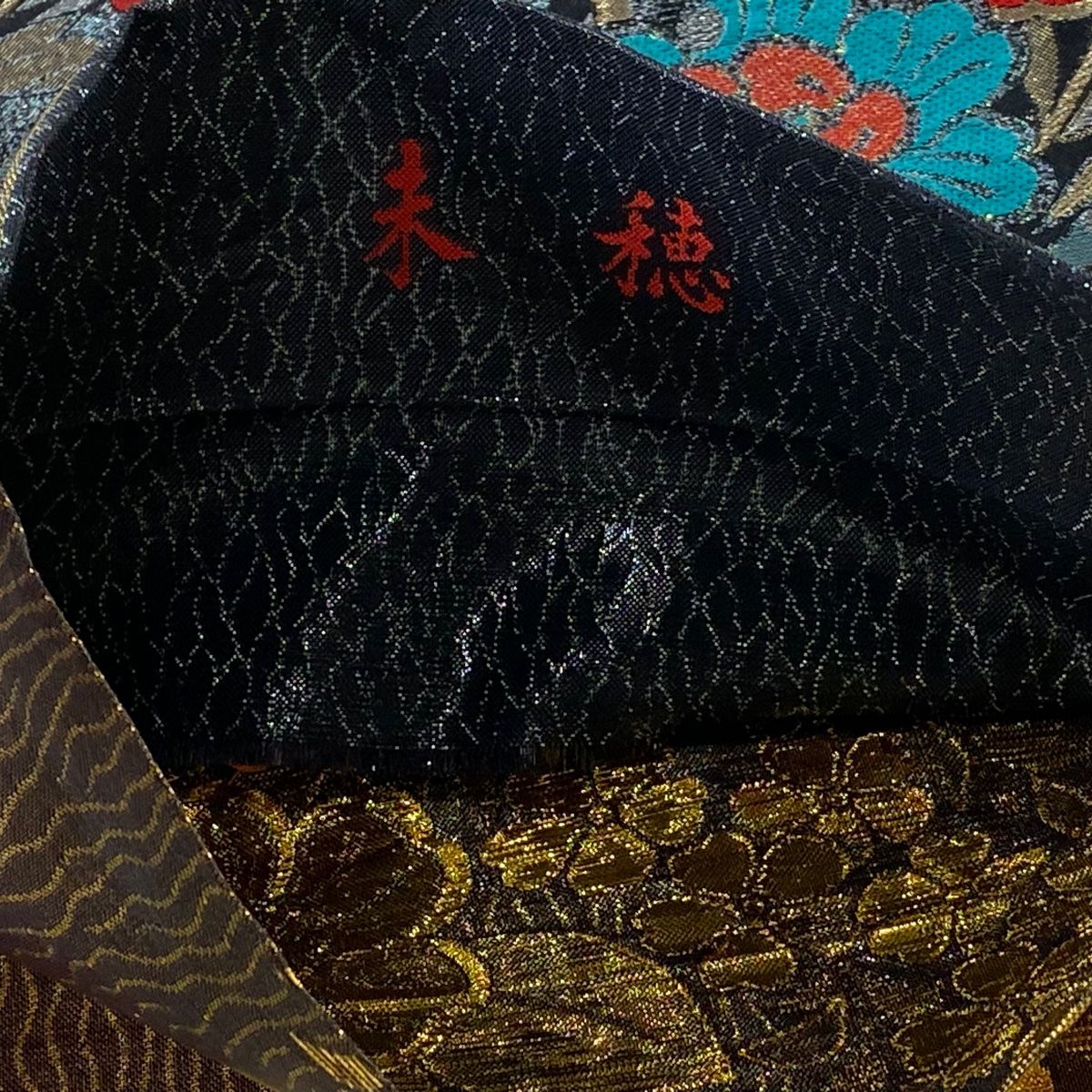 り*じ様 (あ870)アンティーク振袖㊗️金に輝く菱形花唐草模様✨4点セット 袋帯 美品 秀品 振袖向き 草花 波頭 箔 黒 六通 正絹 【中古