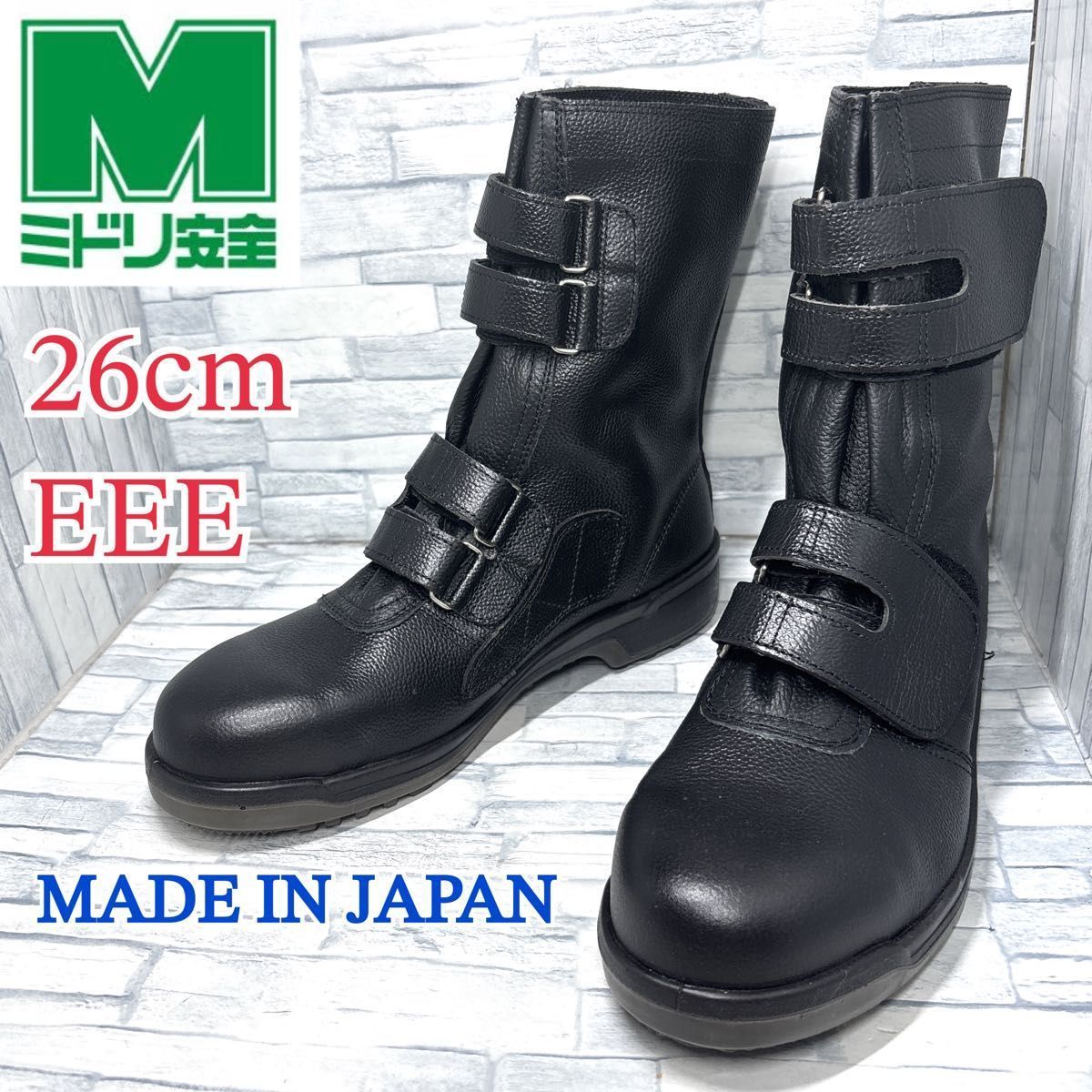 ミドリ安全靴 RT135 ブラック26cmEEE ☆新品☆ミドリ安全 安全靴 RT135 ブラック 26cmEEE - メルカリ