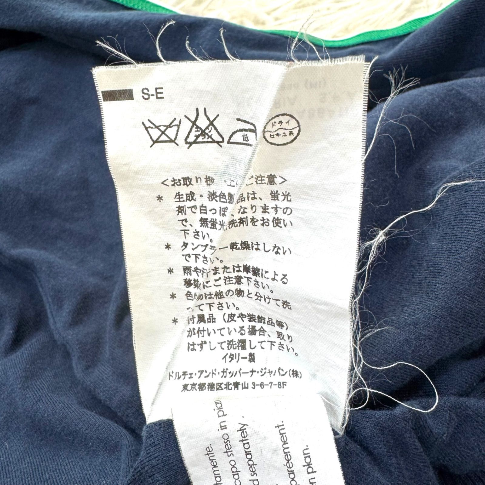 ドライバーズニット ブルゾン