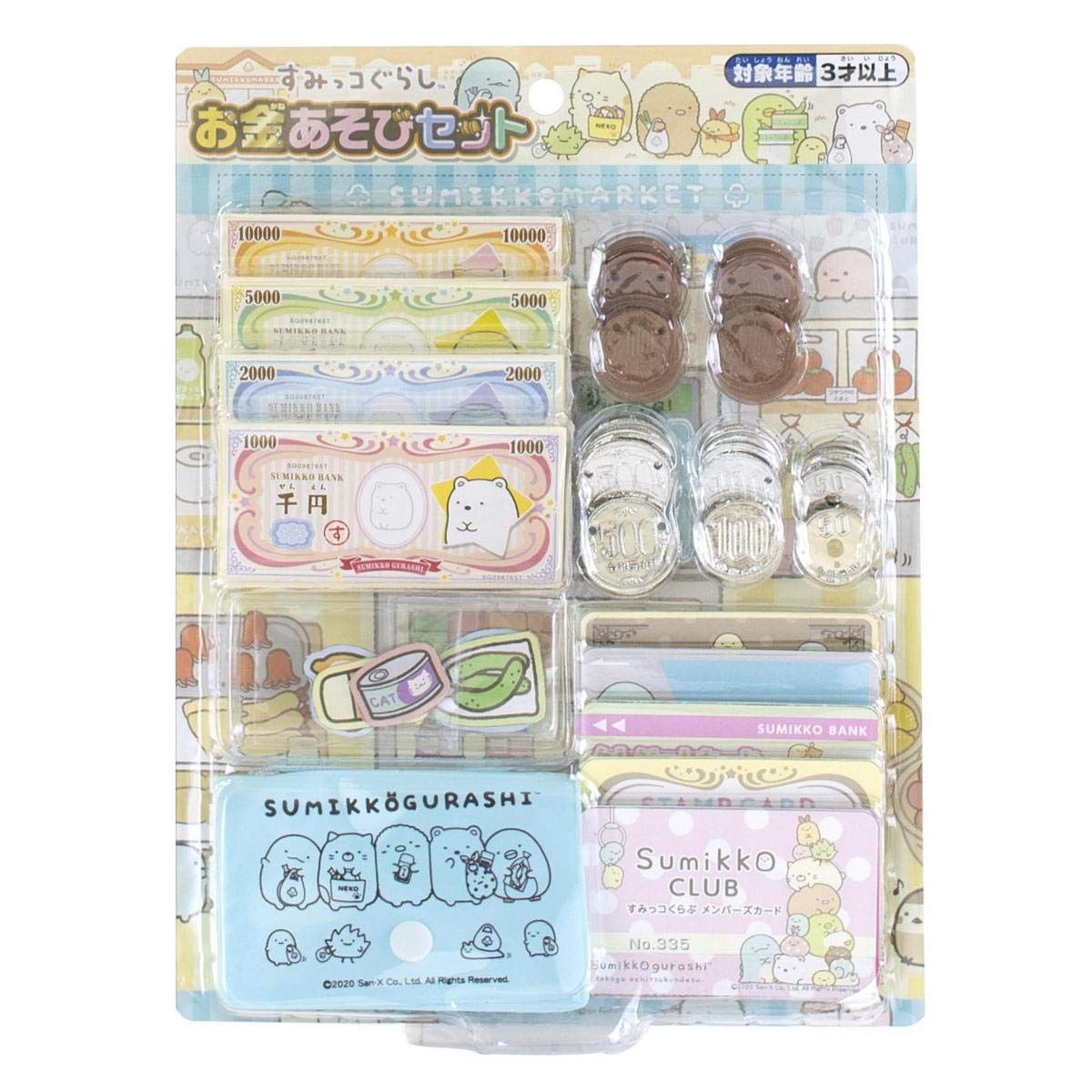 はし 3才以上 おままごと おもちゃ 166964 お金あそびセット すみっコ