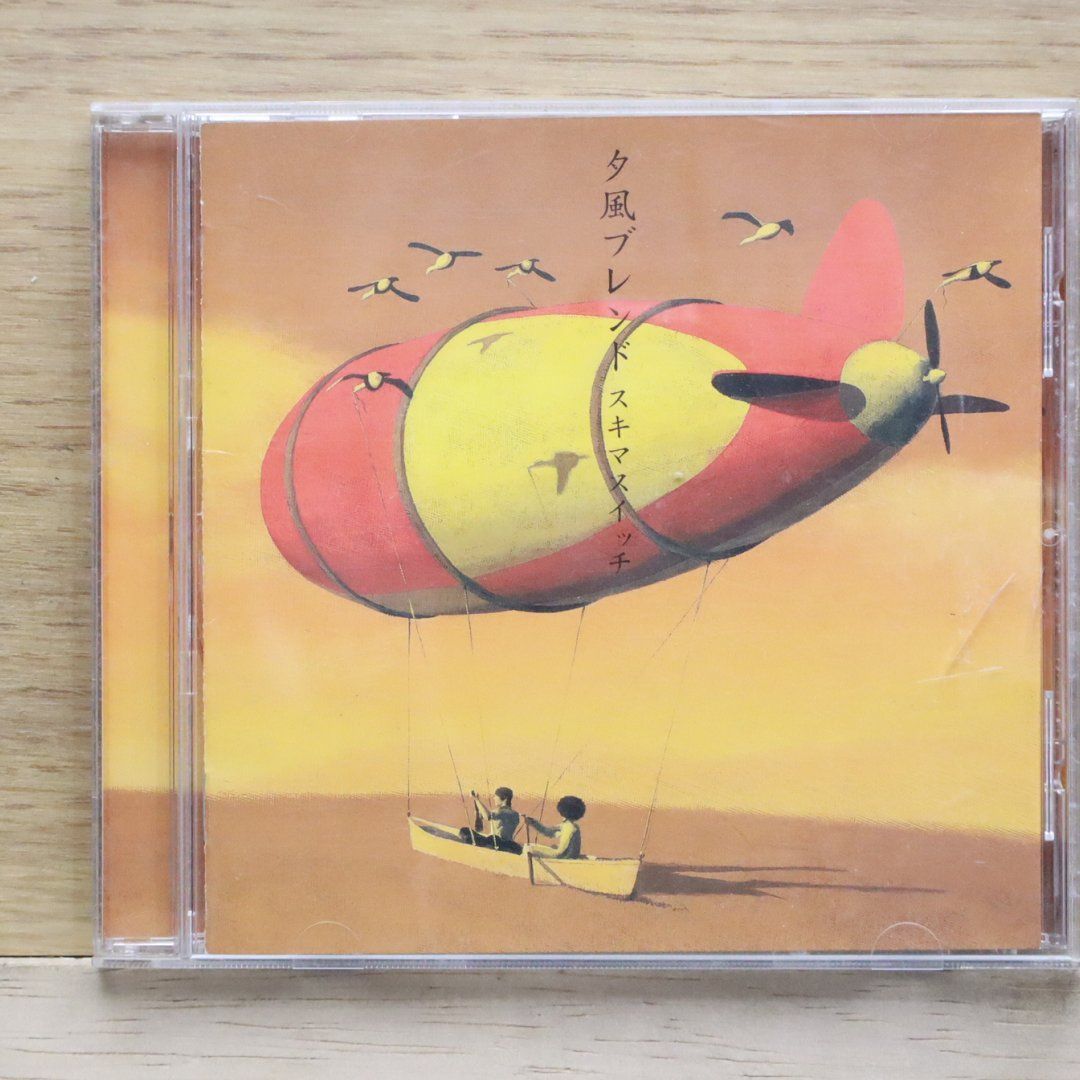 スキマスイッチ　CD Amazon.co.jp: POPMAN'S WORLD~All Time Best 2003-2013
