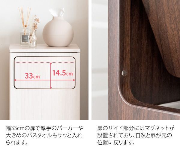 サニタリースペース プッシュ扉付き
