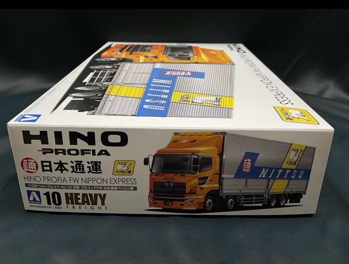 アオシマ 日野 プロフィア FW 日本通運 NIPPON EXPRESS トラック