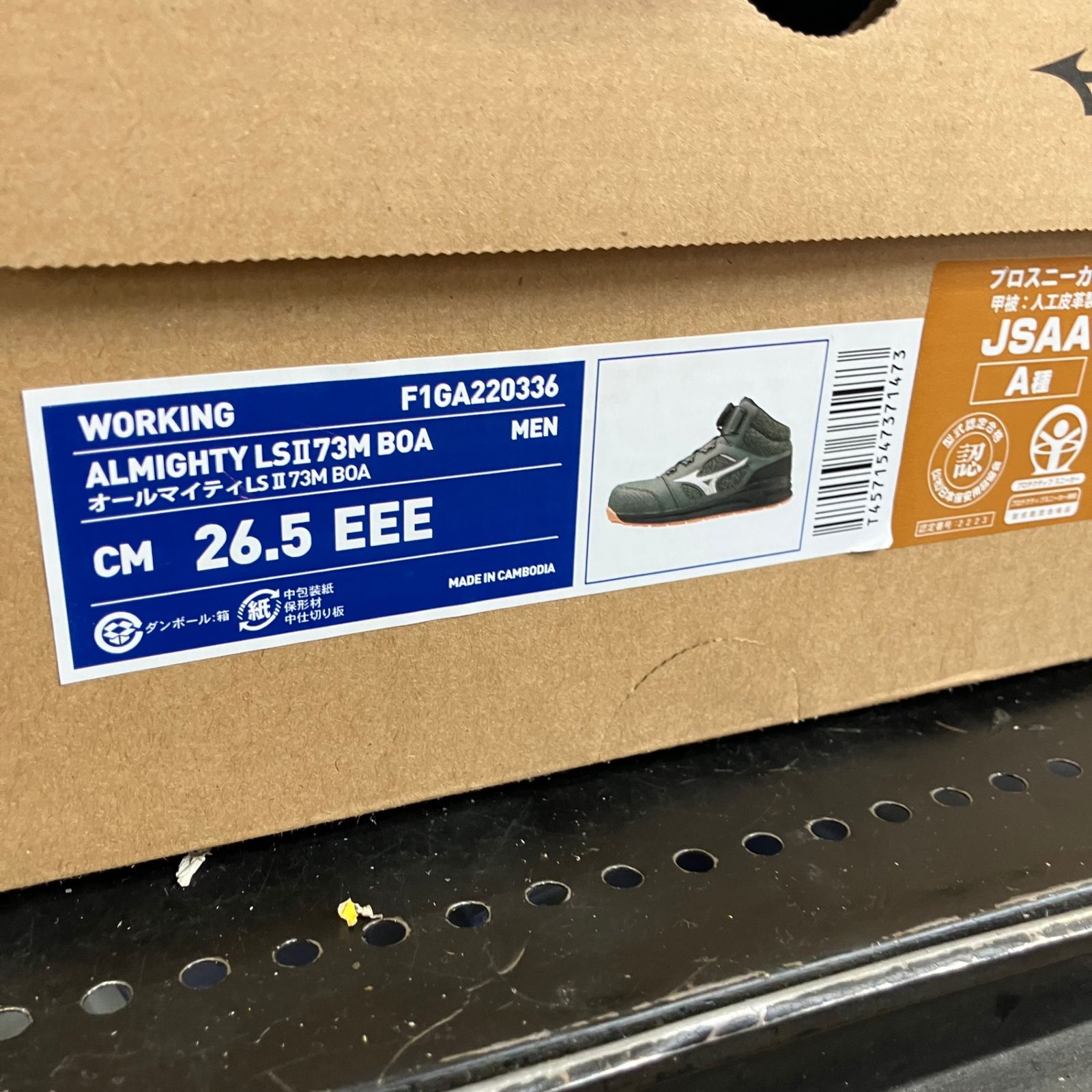 ミズノ MIZUNO 安全靴 F1GA220336 オールマイティ 26.5cm カーキ-ホワイト 草加店 USTAUSTRALIA_COM_AU