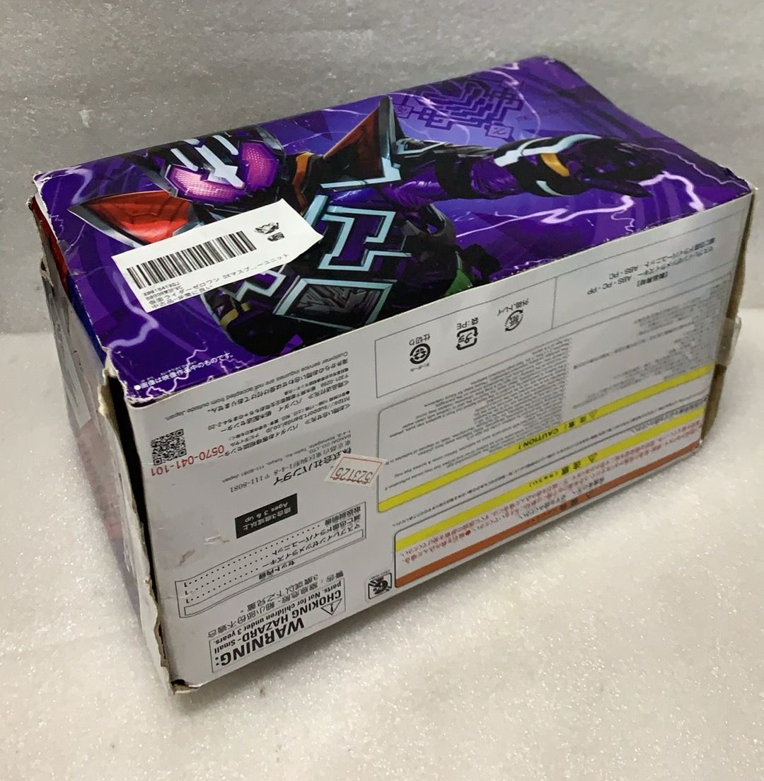 メタルファイトベイブレード メテオエルドラゴセット メテオエルドラゴ