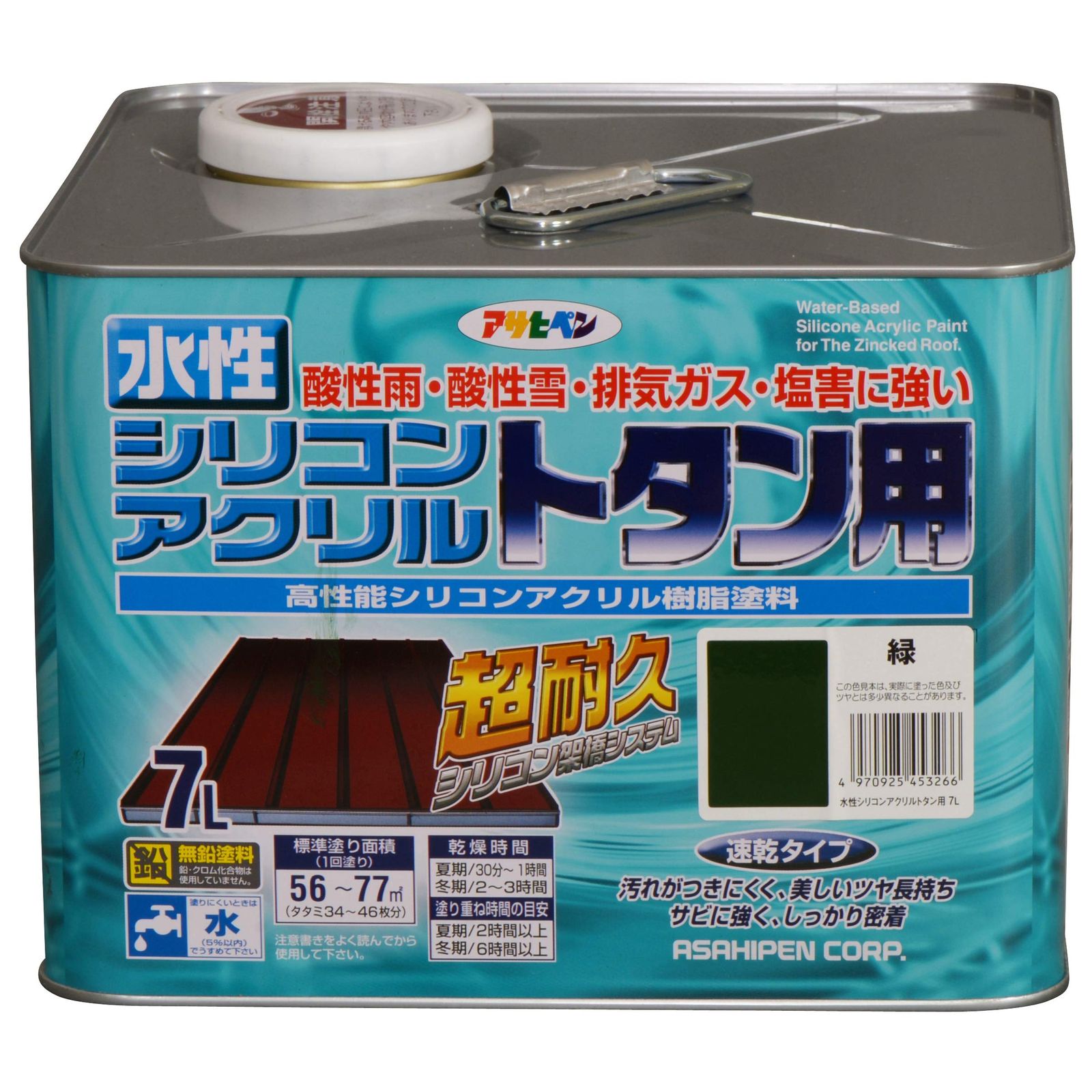 数量 アサヒペン 塗料 ペンキ 水性シリコンアクリルトタン用 7L 緑 水性 トタン 屋根塗料 ツヤあり 超耐久 1回塗り 速乾 紫外線劣化防止剤配合 日本製