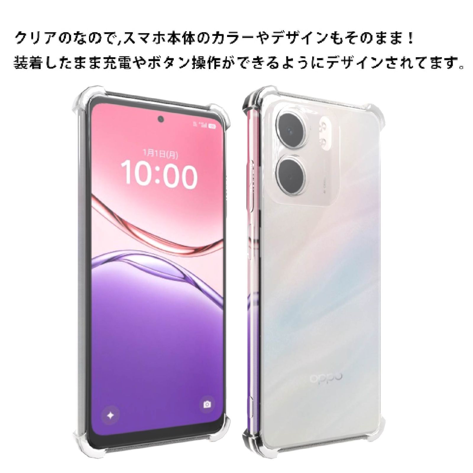 耐衝撃 OPPO A5x ソフトケース カバー TPU クリア ケース 透明 無地