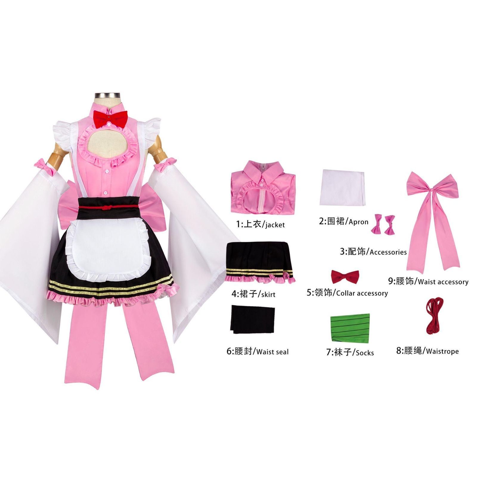 三分妄想 鬼滅の刃 コスプレ 甘露寺蜜璃 衣装 ※ウイッグ 靴