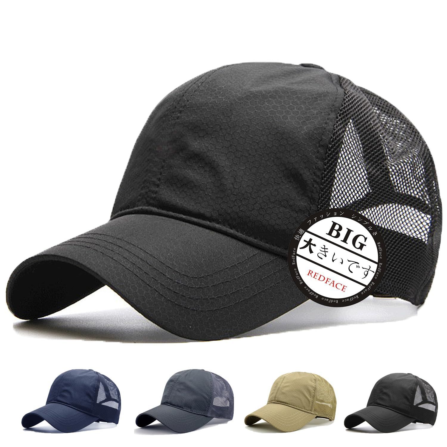 セール RF キャップ メンズ 大きいサイズ 帽子 60-65cm 深め メッシュ 通気 速乾 軽薄 男女兼用 おしゃれ かっこいい 人気 ぼうし