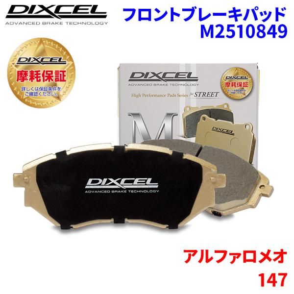 こちらは【Oさま専用ページ】になります 61-0742-64 めまわりさん 100包 2600028 【AXEL】 アズワン