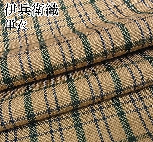 平和屋-こころ店□極上 伊兵衛織 工芸手織 単衣 格子 正絹 逸品 KAAA0404kk4