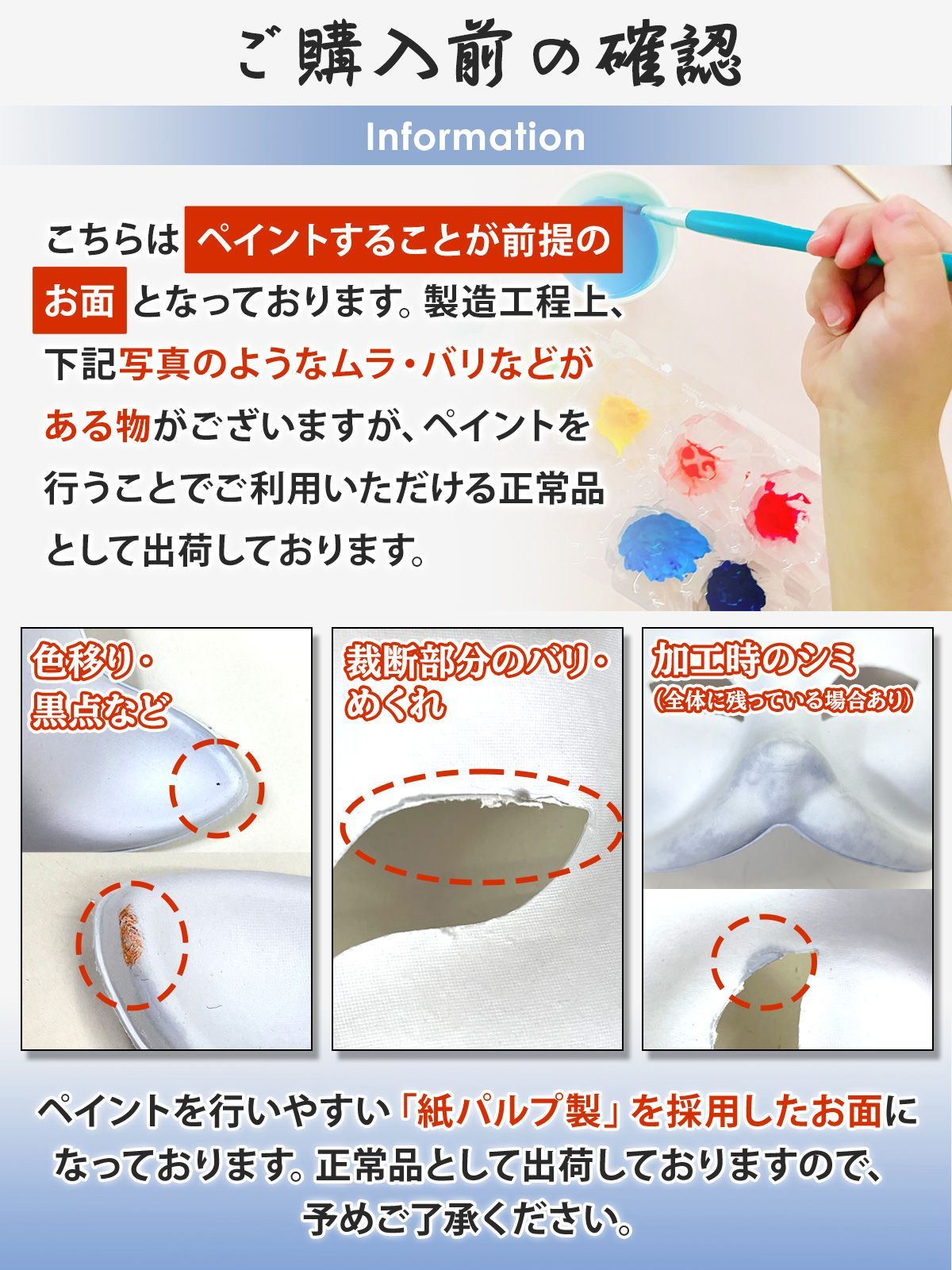 猫面 お面