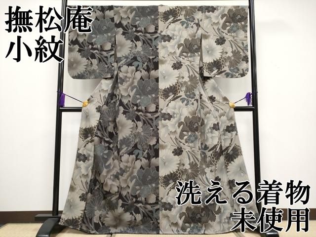 平和屋着物●極上　撫松庵　小紋　花丸文　白橡色地　洗える着物　逸品　未使用　CYAA4952s6 平和屋本店□極上 撫松庵 小紋 草花文 洗える着物 未使用 CYAA1604s5