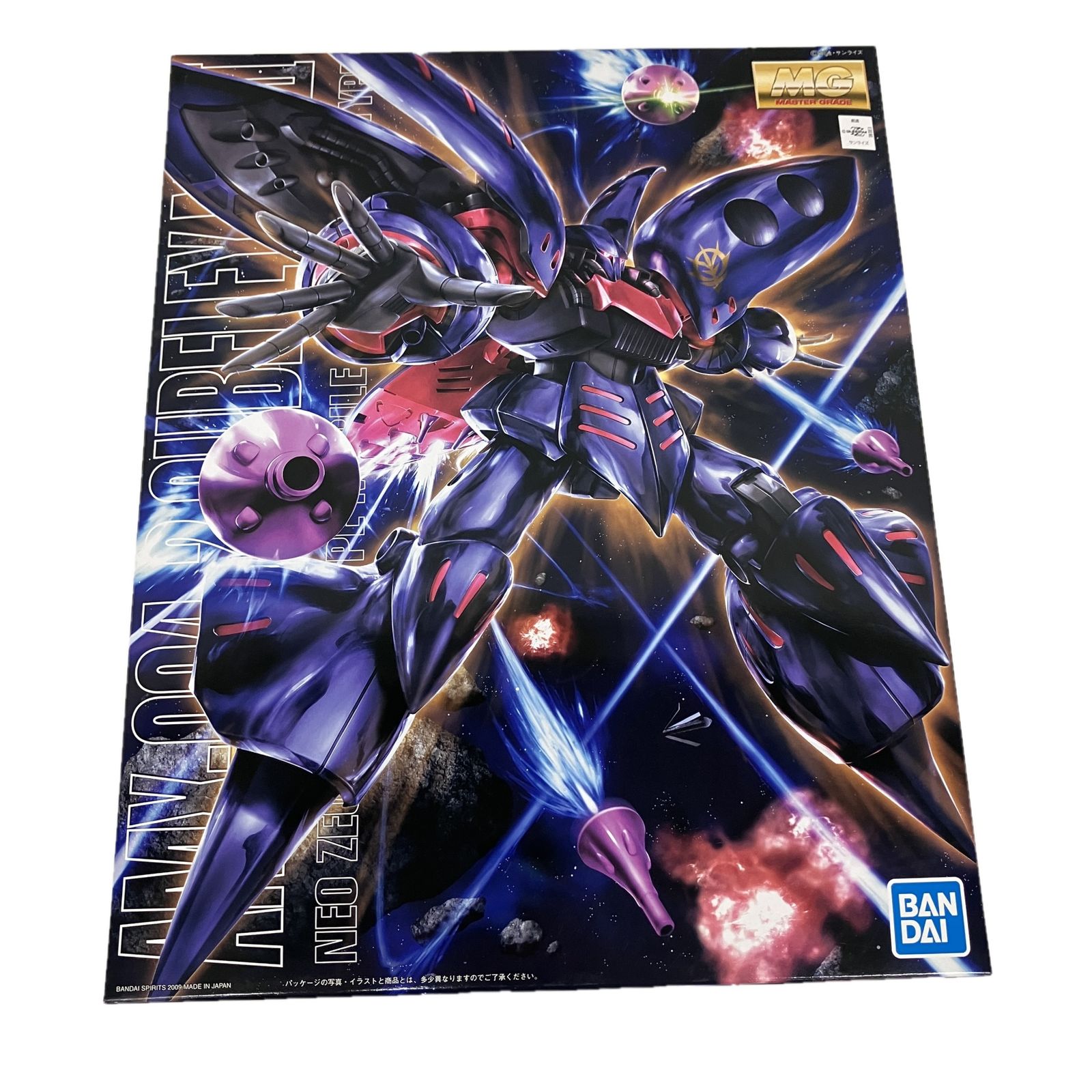 BANDAI 5063196 1|100 MG AMX-004-2 ネオ ジオン軍 ニュータイプ モビルスーツ キュベレイMk-II プル 機 マスターグレードモデル プラモデル 未組立 ♥ S10542642