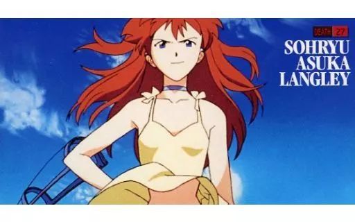 中古】キャラカード DEATH.27 惣流・アスカ・ラングレー 「新