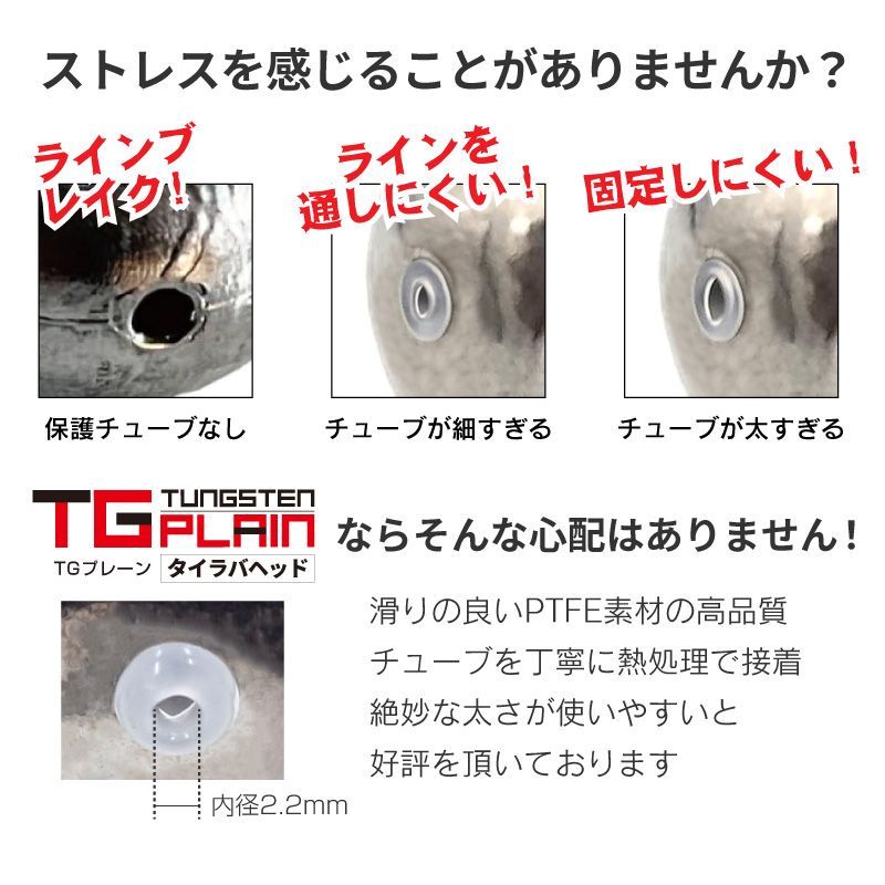 保護チューブ付 オフショア