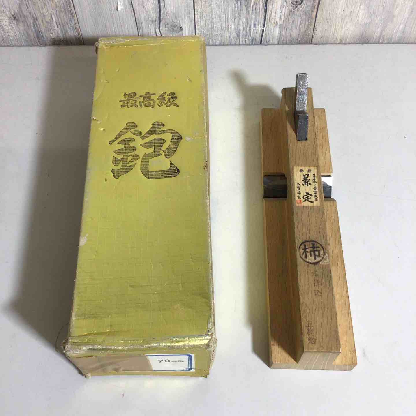兼定 五徳鉋 鉋 かんな カンナ 戸田店