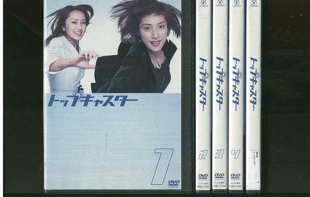 新品ケース交換済み　ブラッシュアップライフ　DVD 全5巻　全巻セット 新品ケース交換済み ブラッシュアップライフ DVD 全5巻 全巻