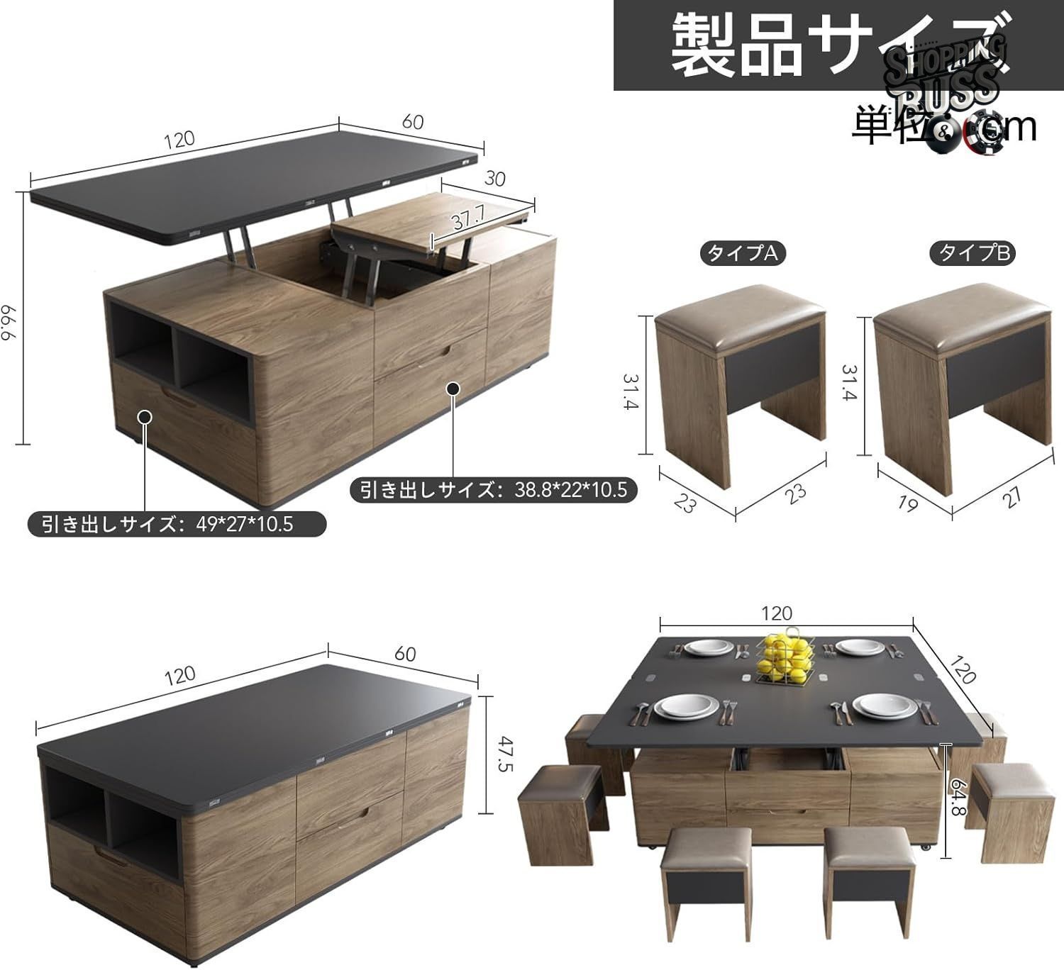 シンプル リフトアップテーブル
