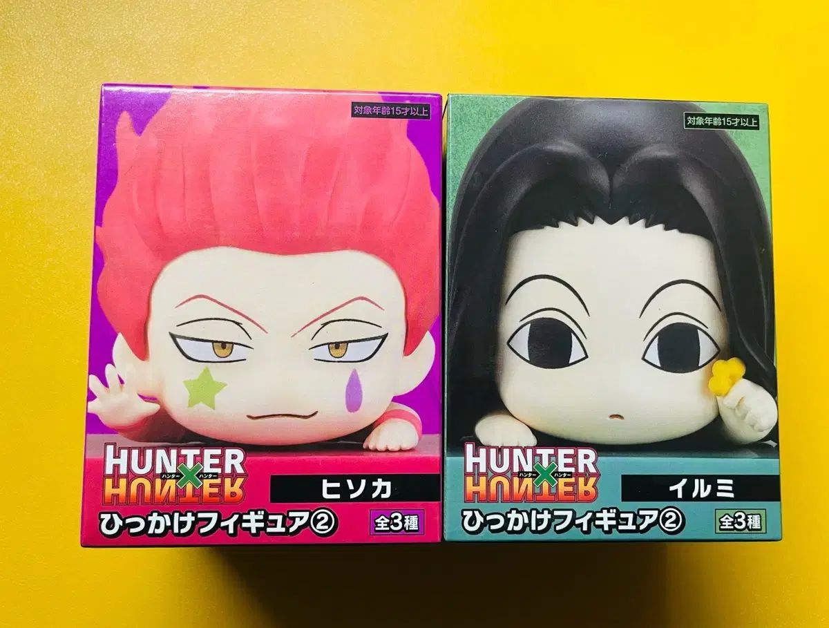 未開封 ヒソカ モロウ イルミ ひっかけ フリュー 正規品 フィギュア HUNTER×HUNTER