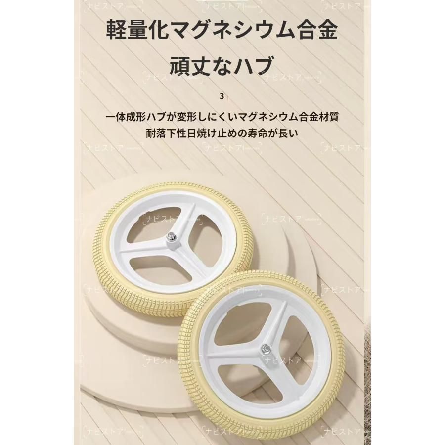 補助輪付き軽量