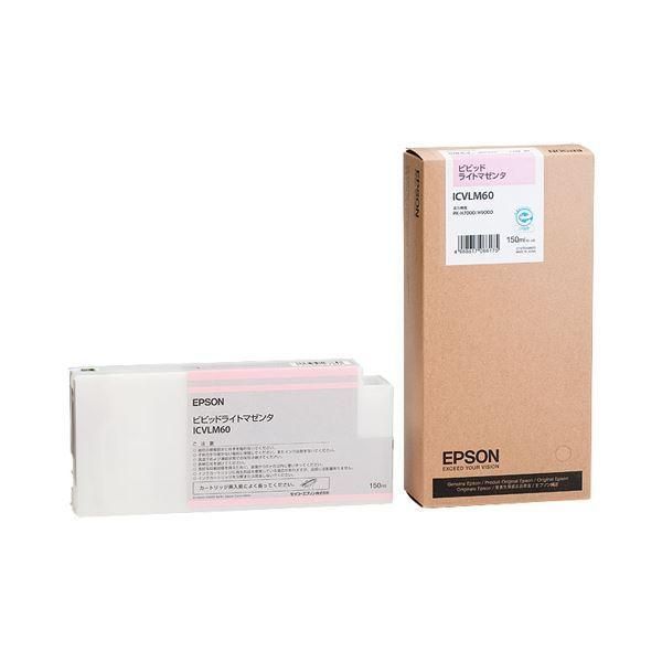 EPSON インクカートリッジ SC9VLM70 ビビットライトマゼンタ SC9VLM70A (ビビットライトマゼンタ) インクカートリッジ 純正