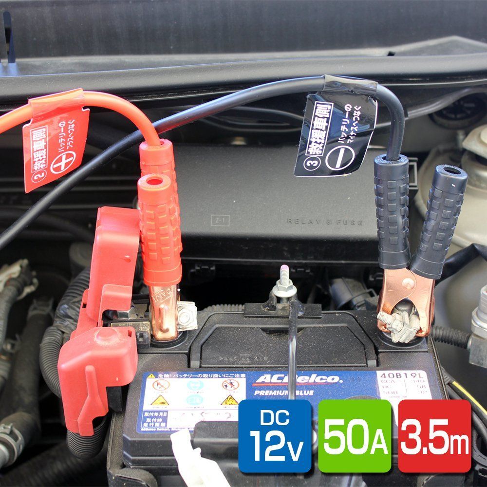 メルテック 車載用 緊急時対応4点セット(けん引ロープ ブースター