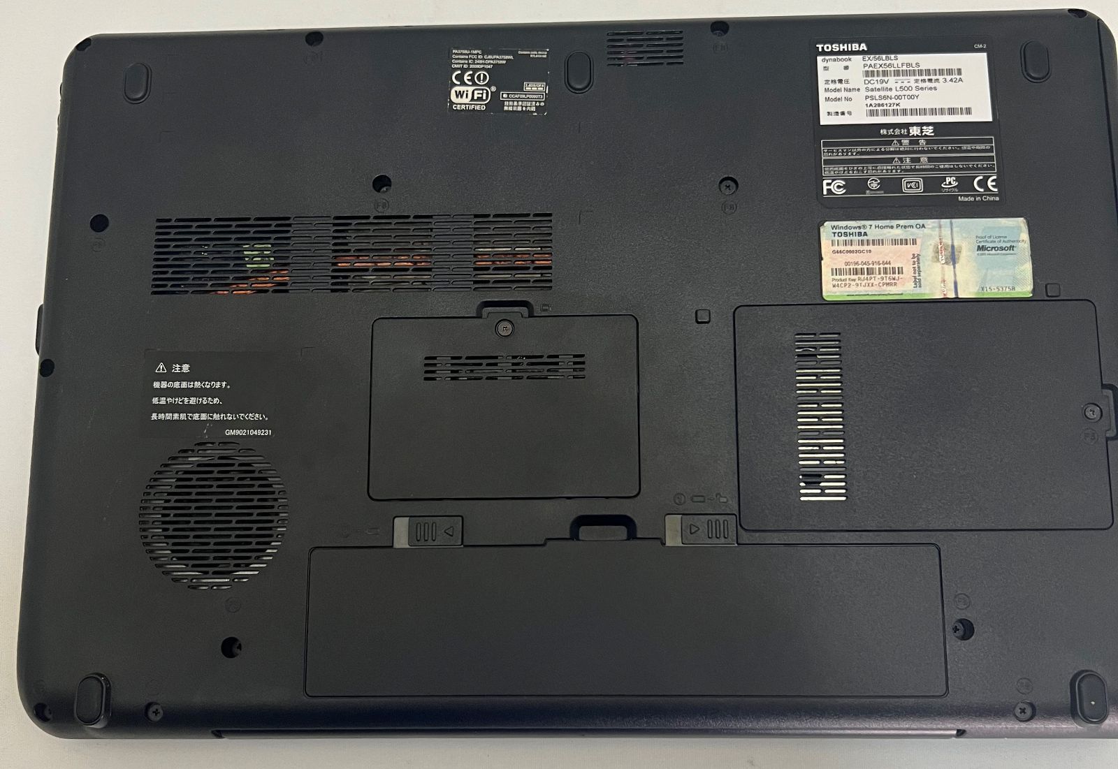 大容量】TOSHIBA オンライン EX/56LBLS Core i3 HDD1000GB/メモリ8GB