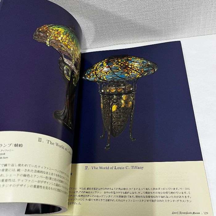 アール・ヌーヴォーの世界 全5巻揃 ｜ 学研 ｜ 美術・建築・工芸