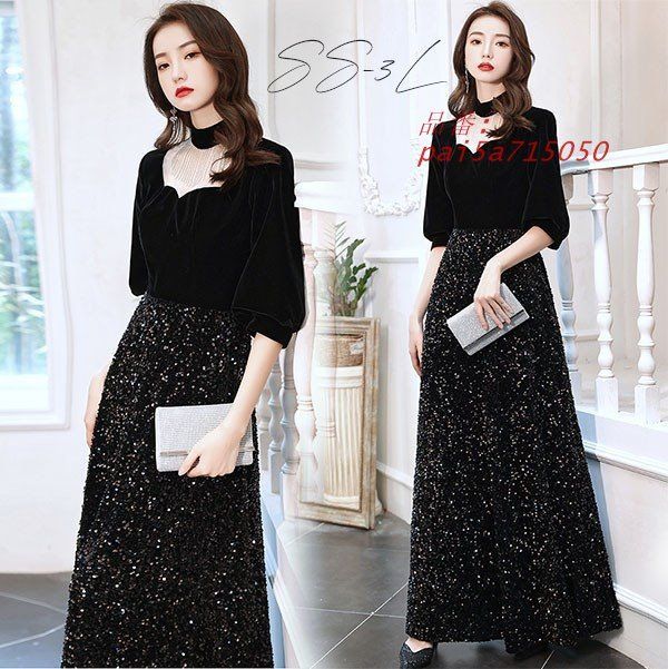 ドレス 大人 ピアノ 発表会 ロング丈 キラキラ ピアノ発表会 袖付き Aライン ぽっちゃり イブニングドレス 演奏会 大きいサイズ ワンピース pai5a715050