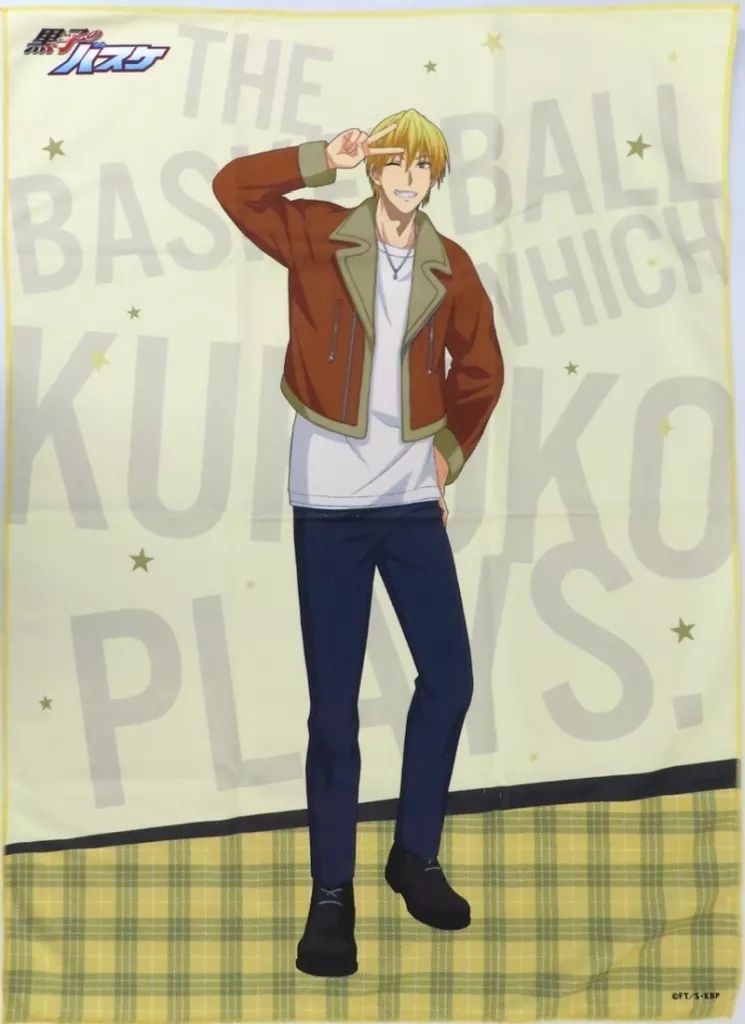 中古】タオル・手ぬぐい 黄瀬涼太 ビッグタオル 「黒子のバスケ