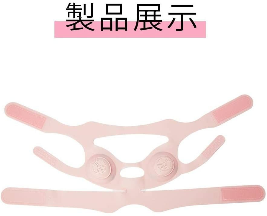 美顔器 マスク型美顔器 小顔マスク 美顔マスク 表情筋 小顔 顔痩せ 楽天市場】美顔器 美顔マスク 家庭用 マスク 小顔 ems グッズ 顔