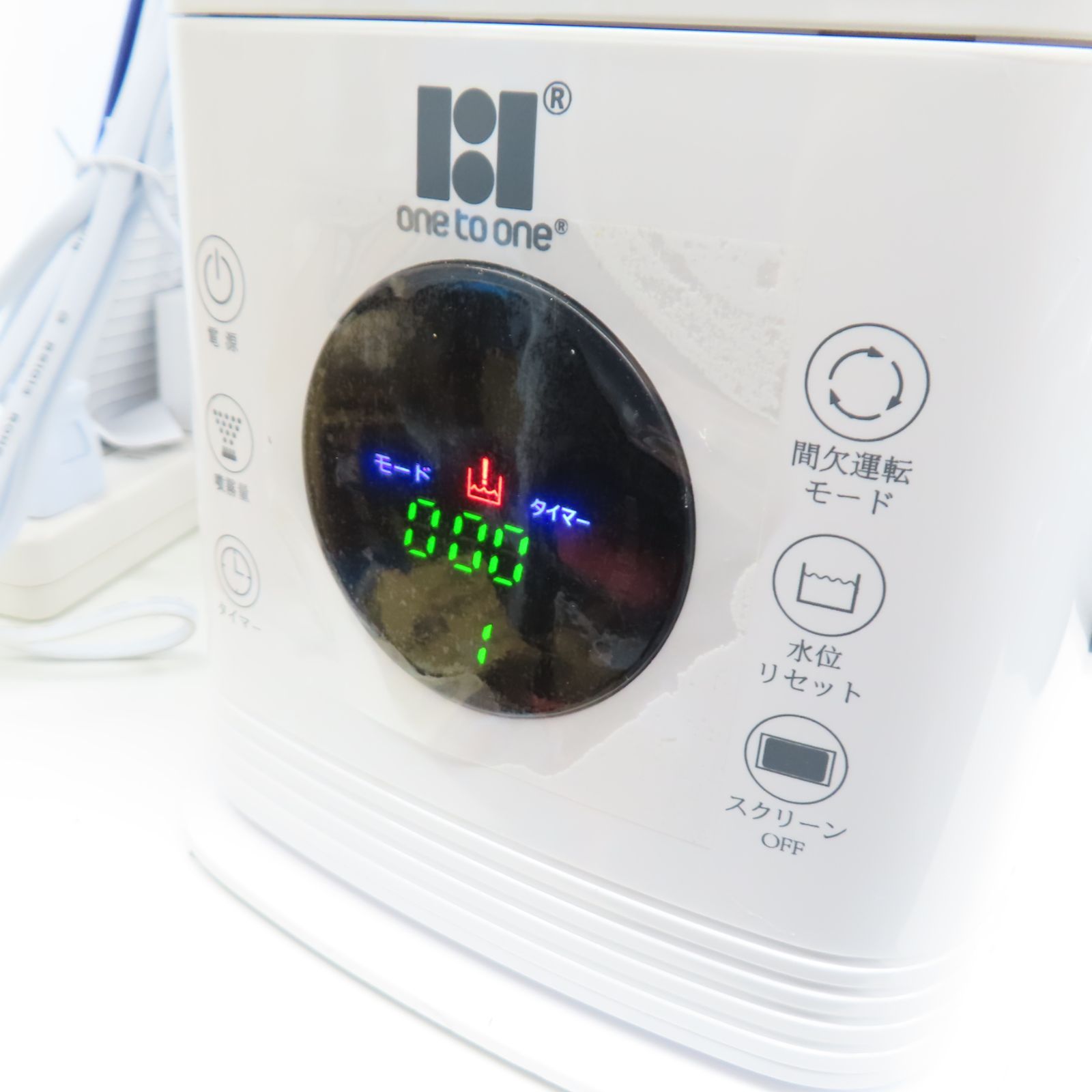 ❤️室内快適❤️未使用新品✨JIA ONE WATER 除菌清浄器 未使用品】ワン・トゥ・ワン JIA ONE WATER専用 除菌消臭器 (B10