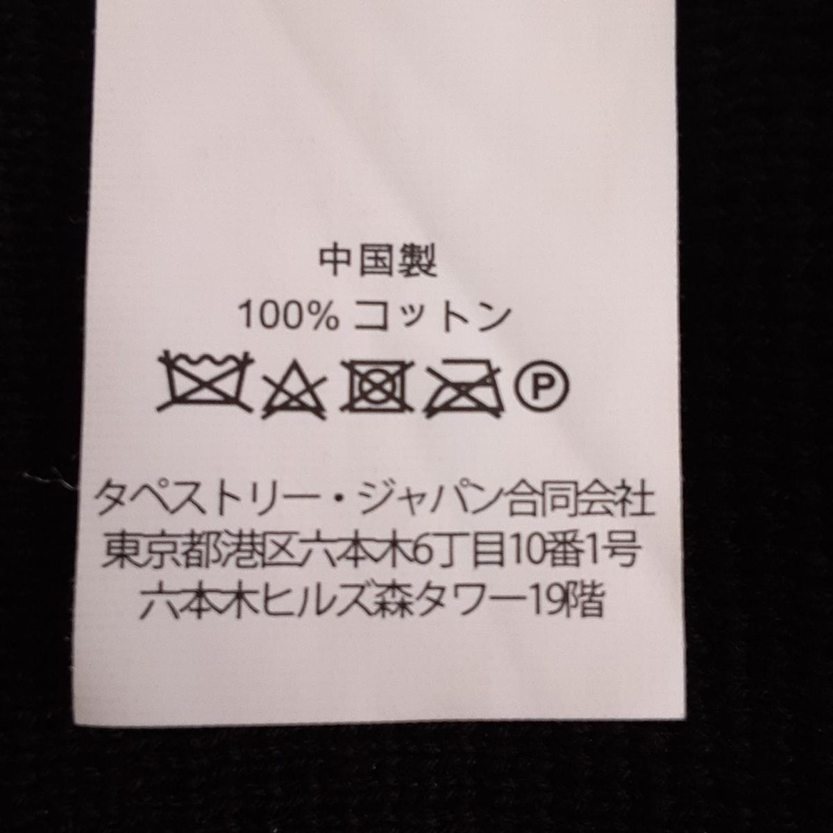 Kate spade(ケイトスペード) ワンピース サイズM レディース美品