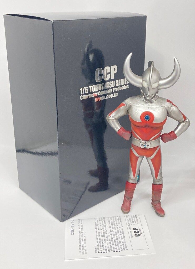 未開封品 CCP 1/6 ウルトラの父 ハイグレード Ver 1/6 特撮シリーズ ウルトラの父 ハイグレード Ver. (完成品