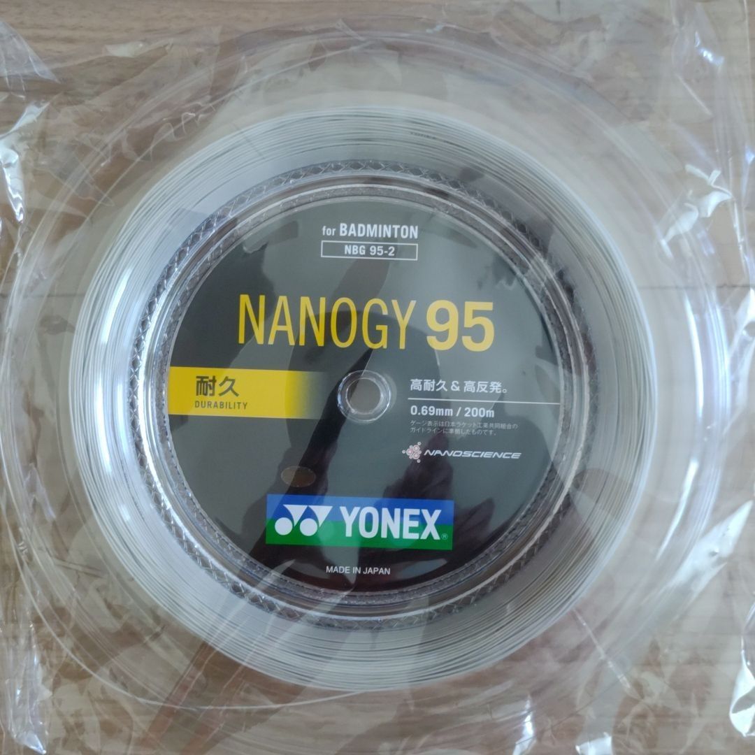 YONEX ロールガット 200m ナノジー98 シルバーグレー