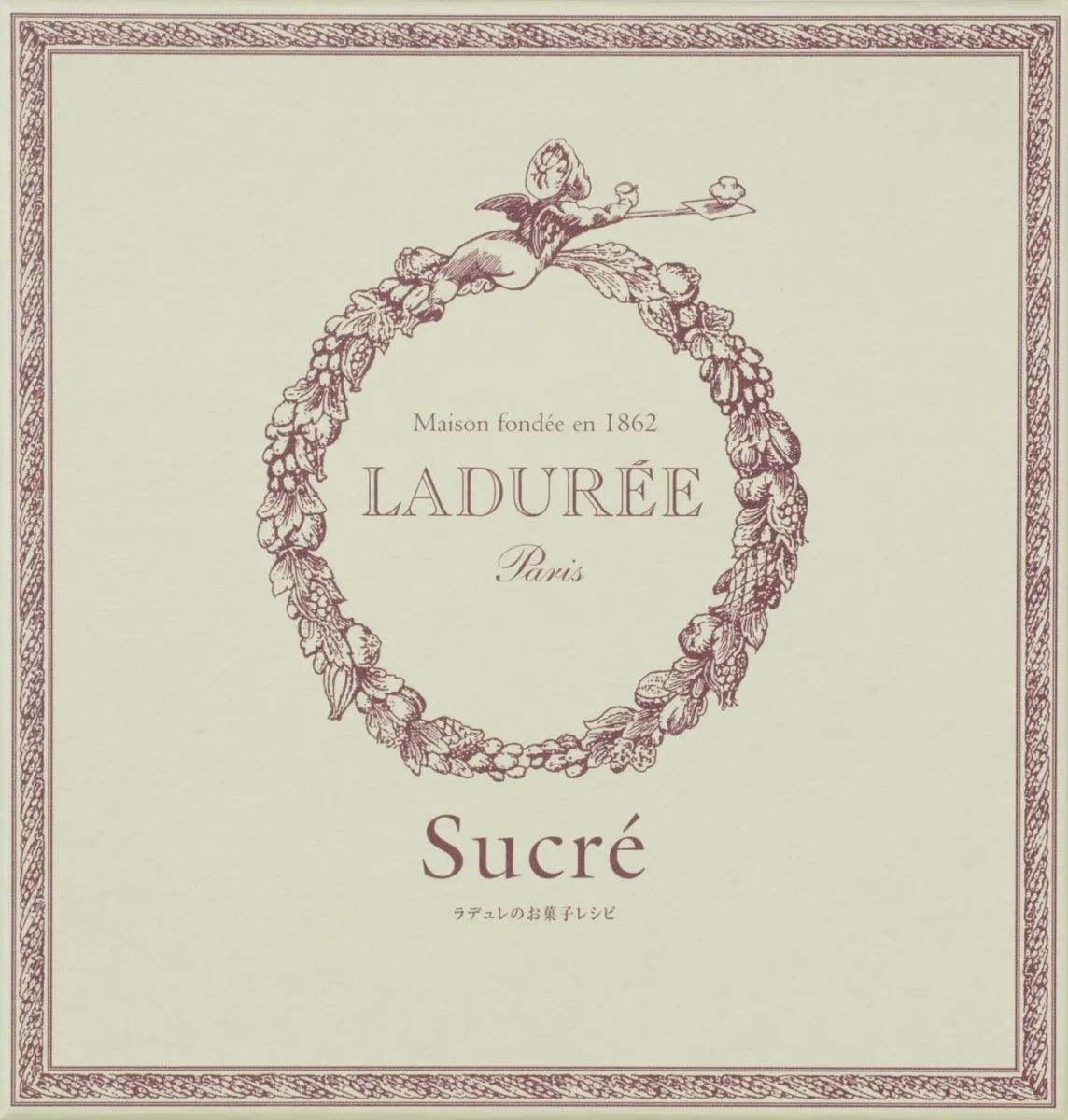 2026年最新】ラデュレレシピ本の人気アイテム - メルカリ