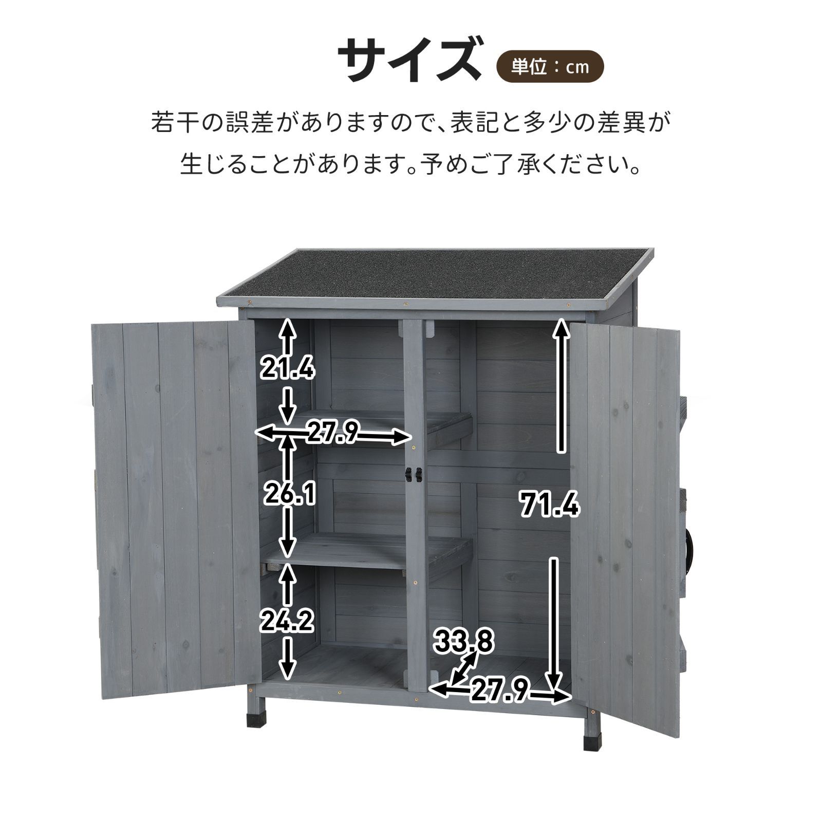 大型 ドア