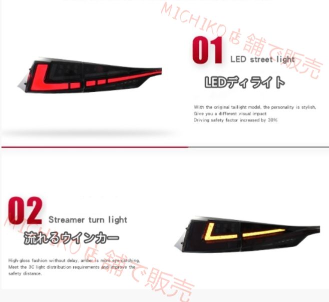 レクサス IS IS200t IS300h 2013-2025 LEDトランクスポイラーランプ 流れるシャルウィンカー 外装カスタム