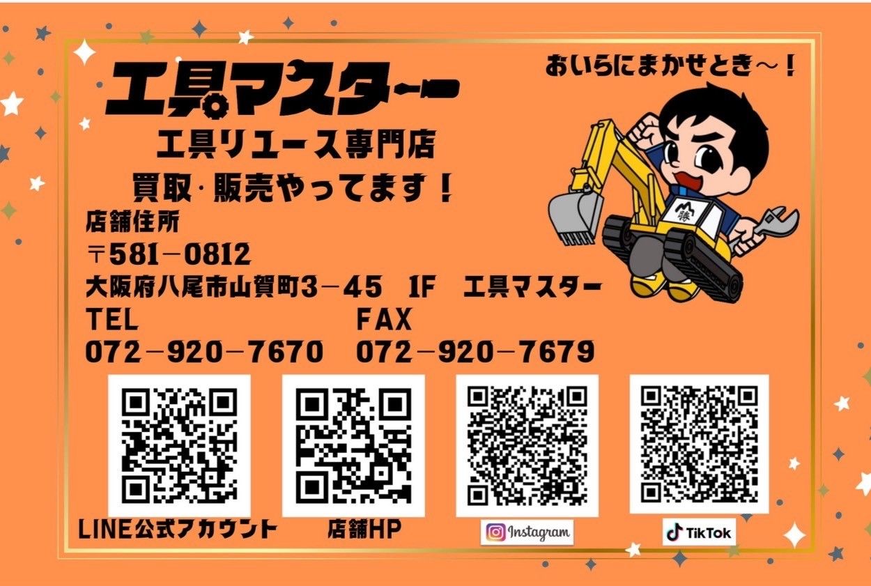 全国配信早速送料無料 ！ マキタ FS600DRGB 充電式スクリュードライバ