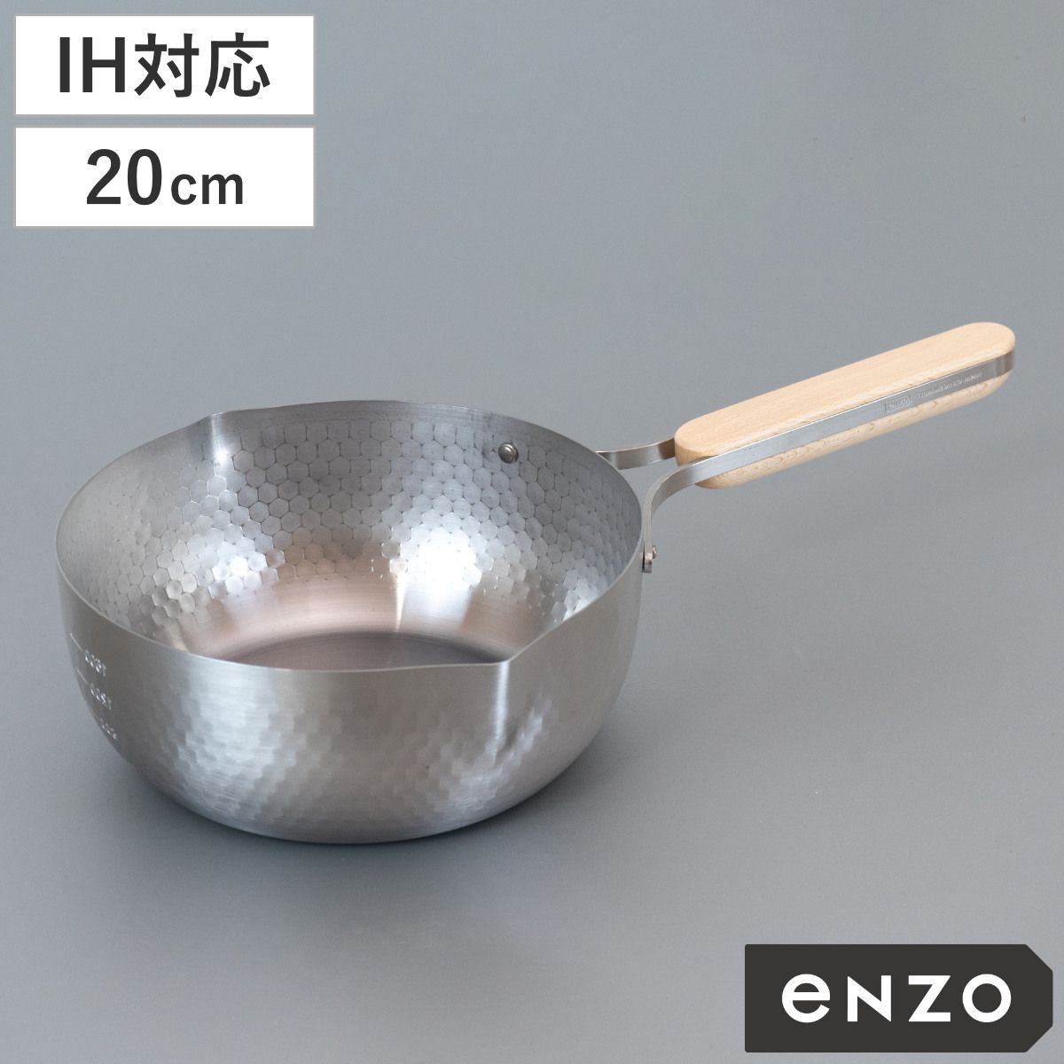 雪平鍋 20cm IH対応 enzo ステンレス製 日本製 ガス火対応 行平鍋 片手鍋 調理器具 エンゾウ 20センチ 鍋 なべ ゆきひら鍋 ユキヒラ鍋 ステンレス鍋 目盛り付き 木製ハンドル 鎚目模様 軽量