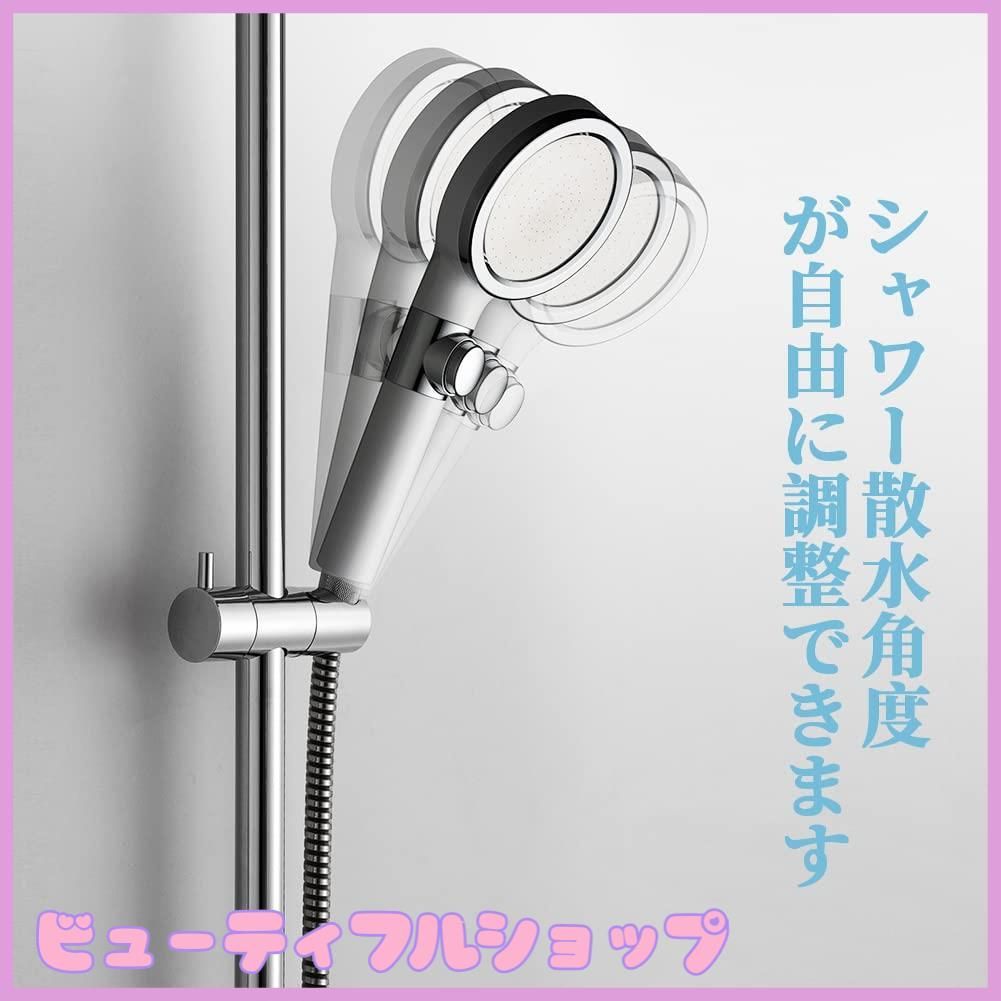 特価】OFFO シャワースライドバー 長さ820mm 穴ピッチ調整可能