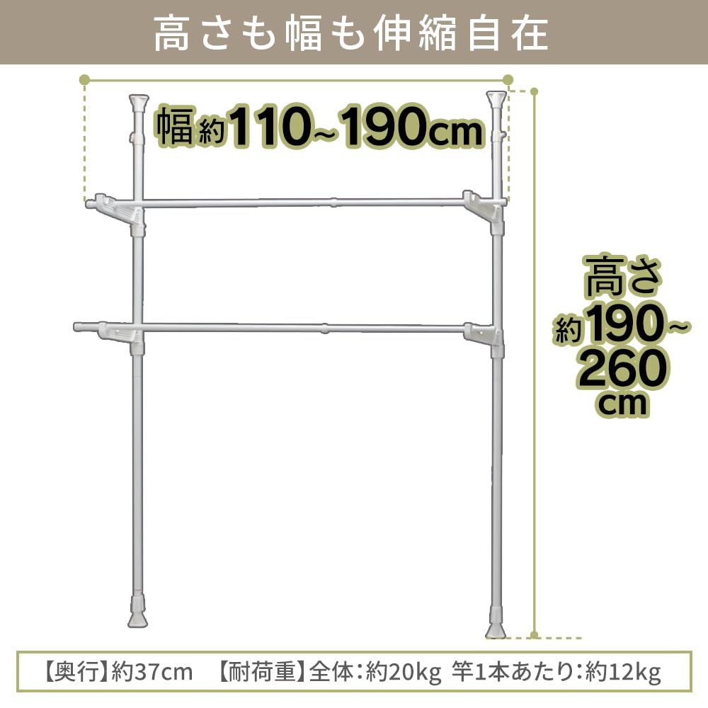 アイリスオーヤマ 洗濯物干し 窓枠 物干し 省スペース 2段 室内干し ホワイト MW-260NR IRIS OHYAMA