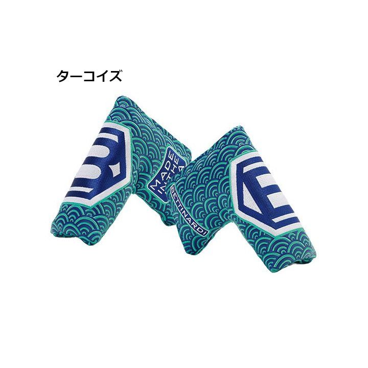 BETTINARDI ベティナルディ