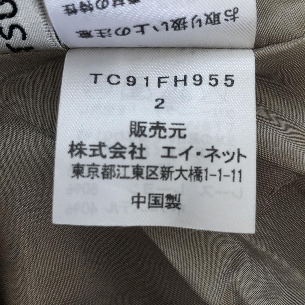 レディース