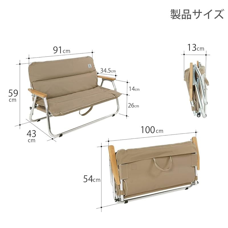 LOGOS アッセムチェア ２個セット テット様専用 ロゴス LOGOS アッセムチェア 2個セット LOGOS