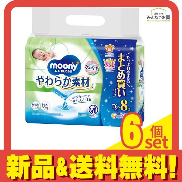 ♦︎新品未開封♦︎ familiar おむつポーチ ガーゼケット　ビタット　セット familiar おむつポーチ ガーゼケット ビタット 新品未開封