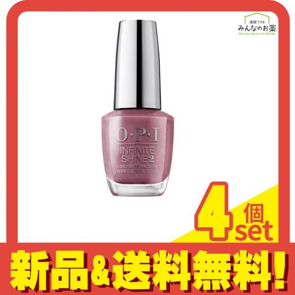 O・P・I  インフィニットシャイン ネイルラッカー ISLI63 15mL 4個セット まとめ売り